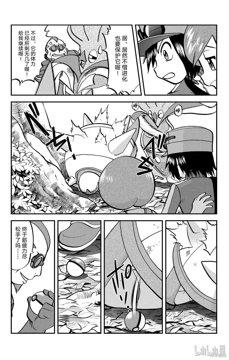 第588话