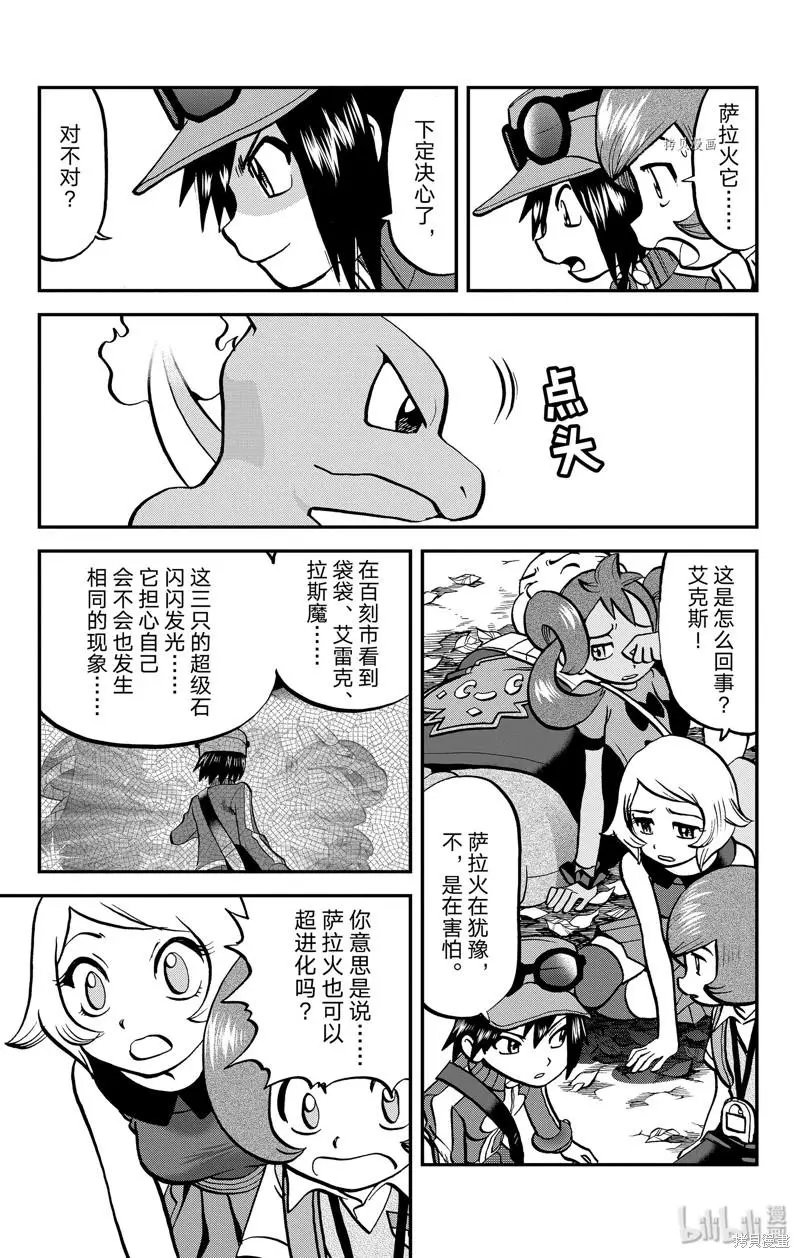 第588话