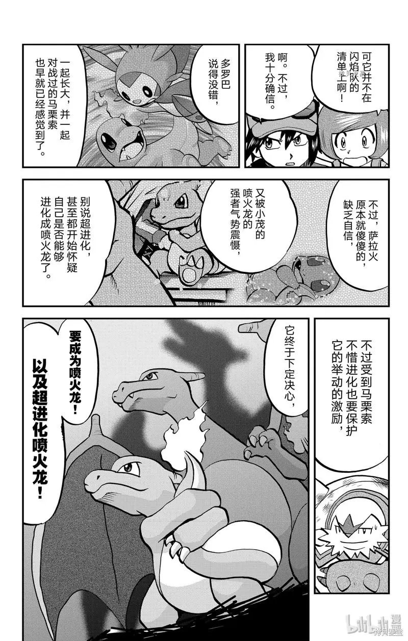 第588话