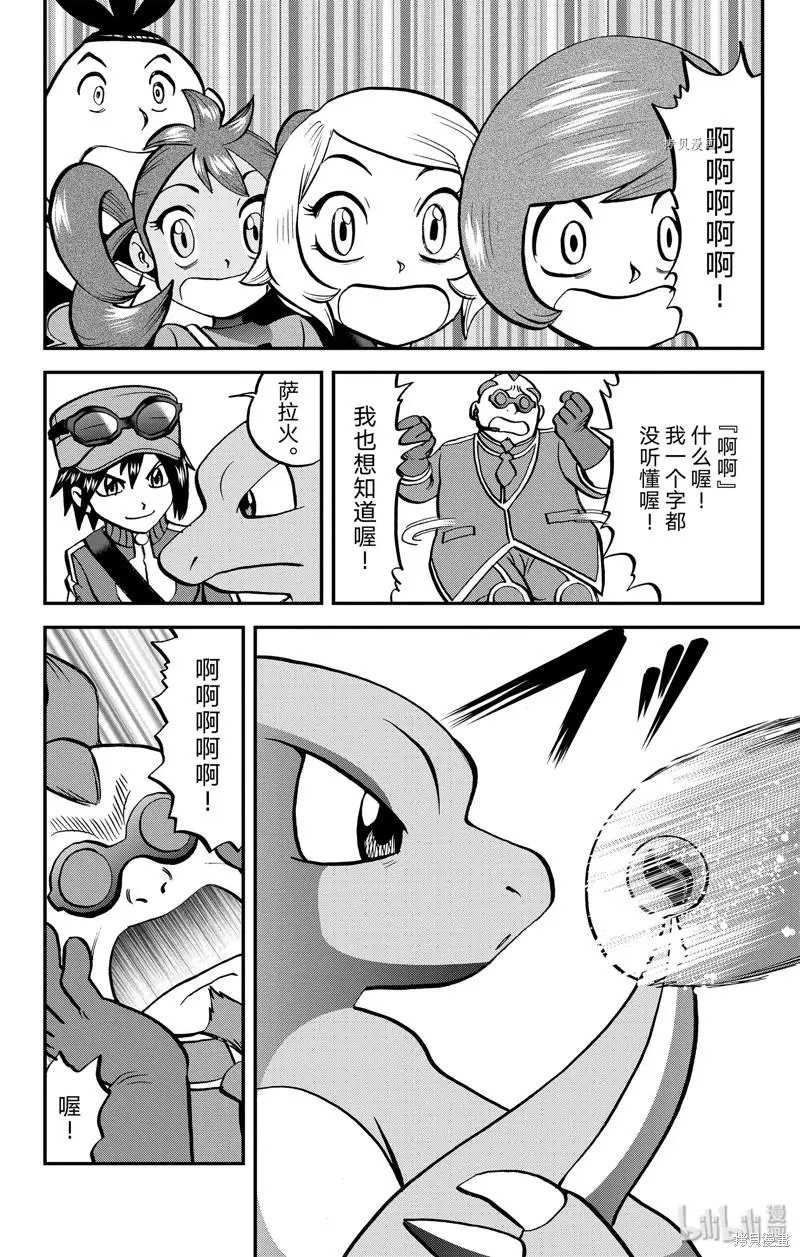 第588话