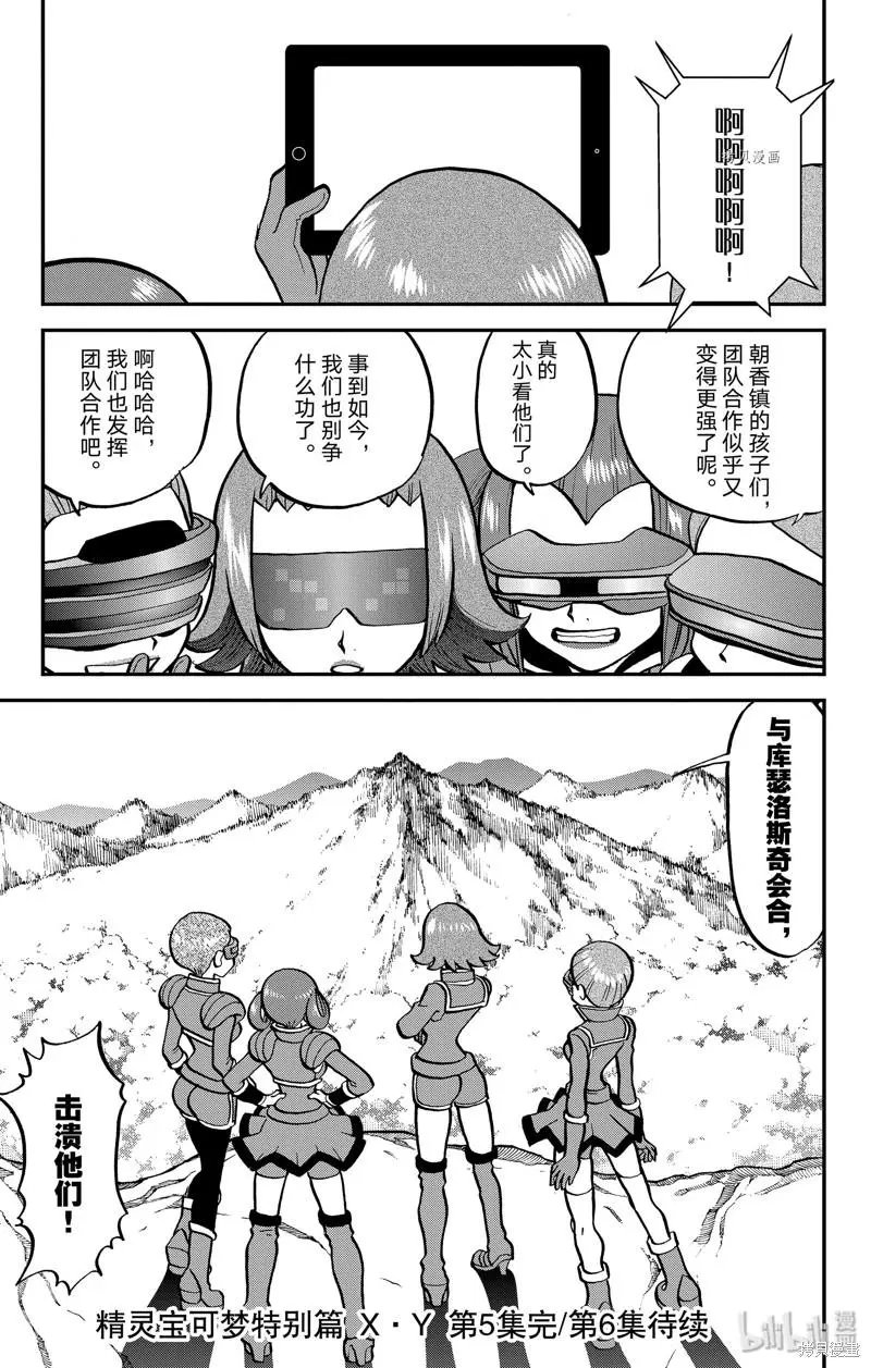 第588话