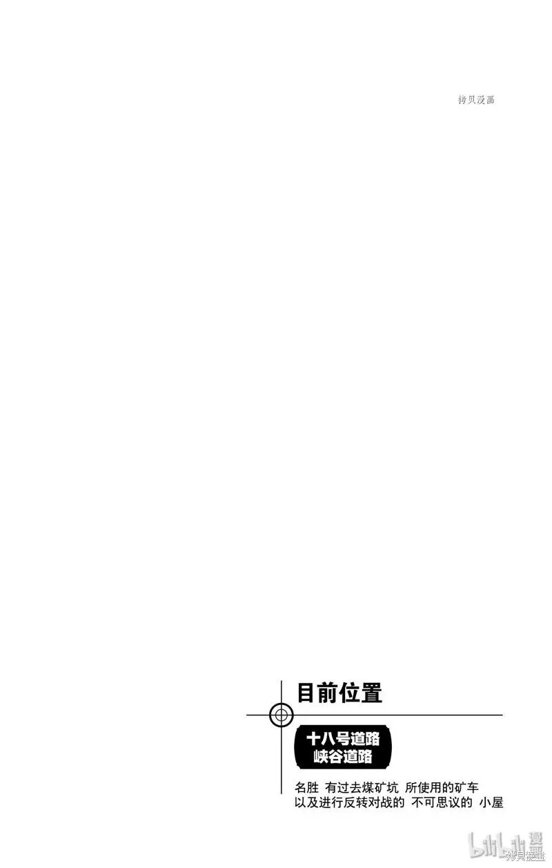 第588话