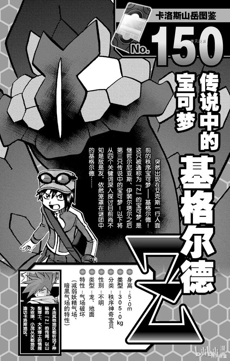 第588话