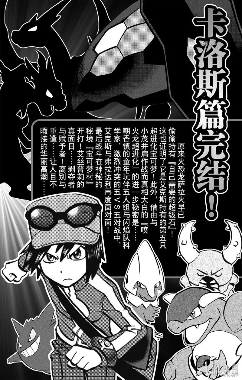 第588话