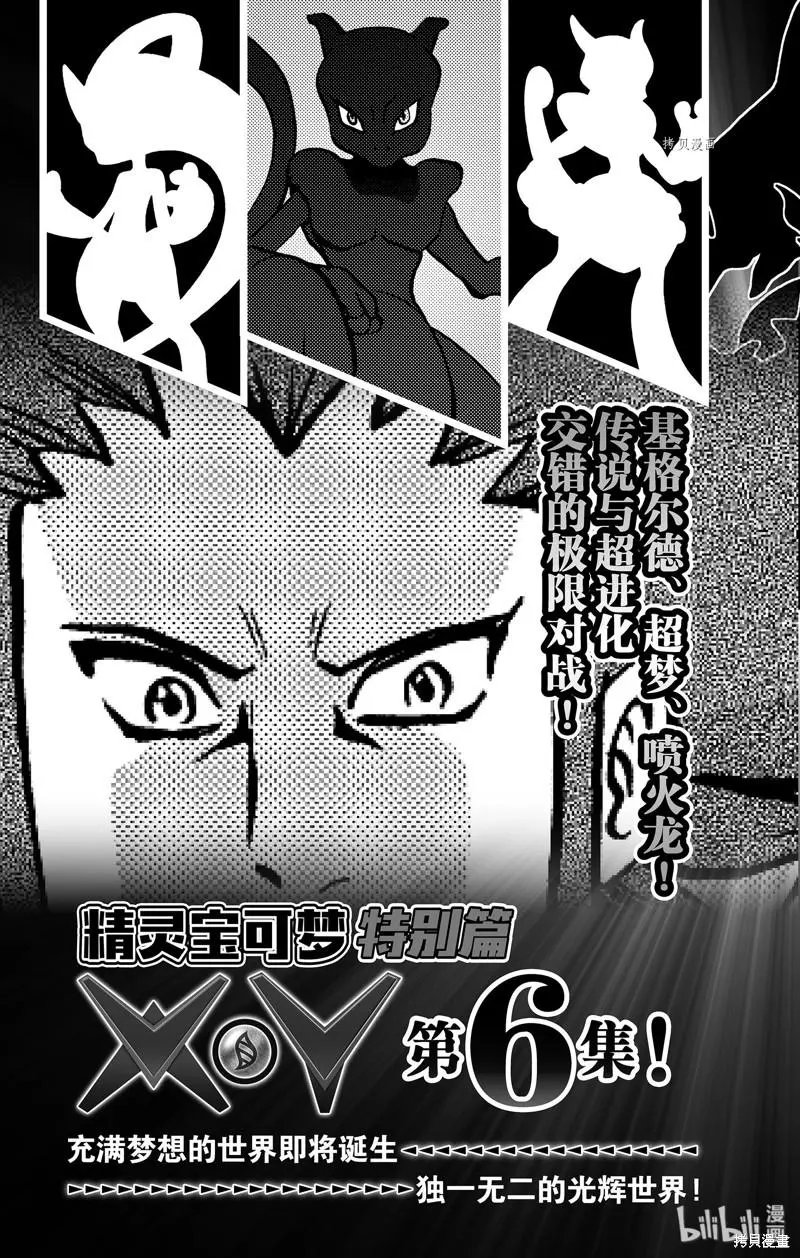 第588话