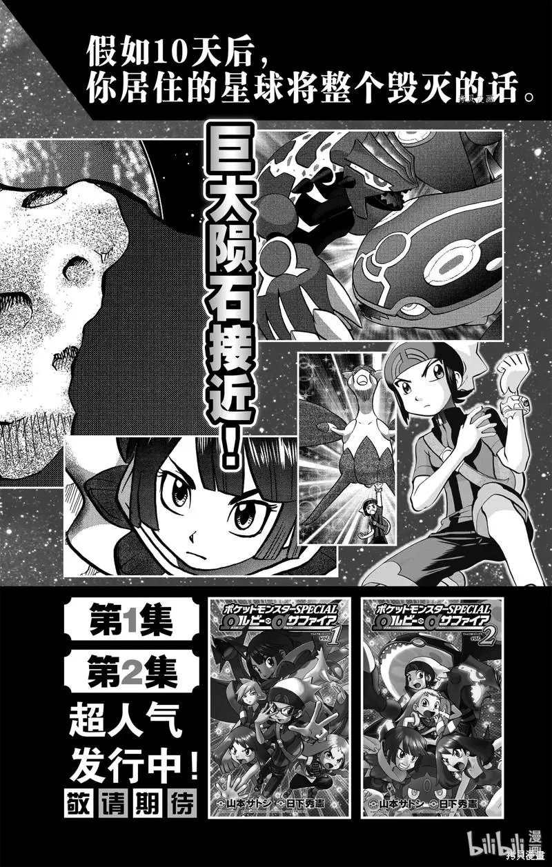 第588话