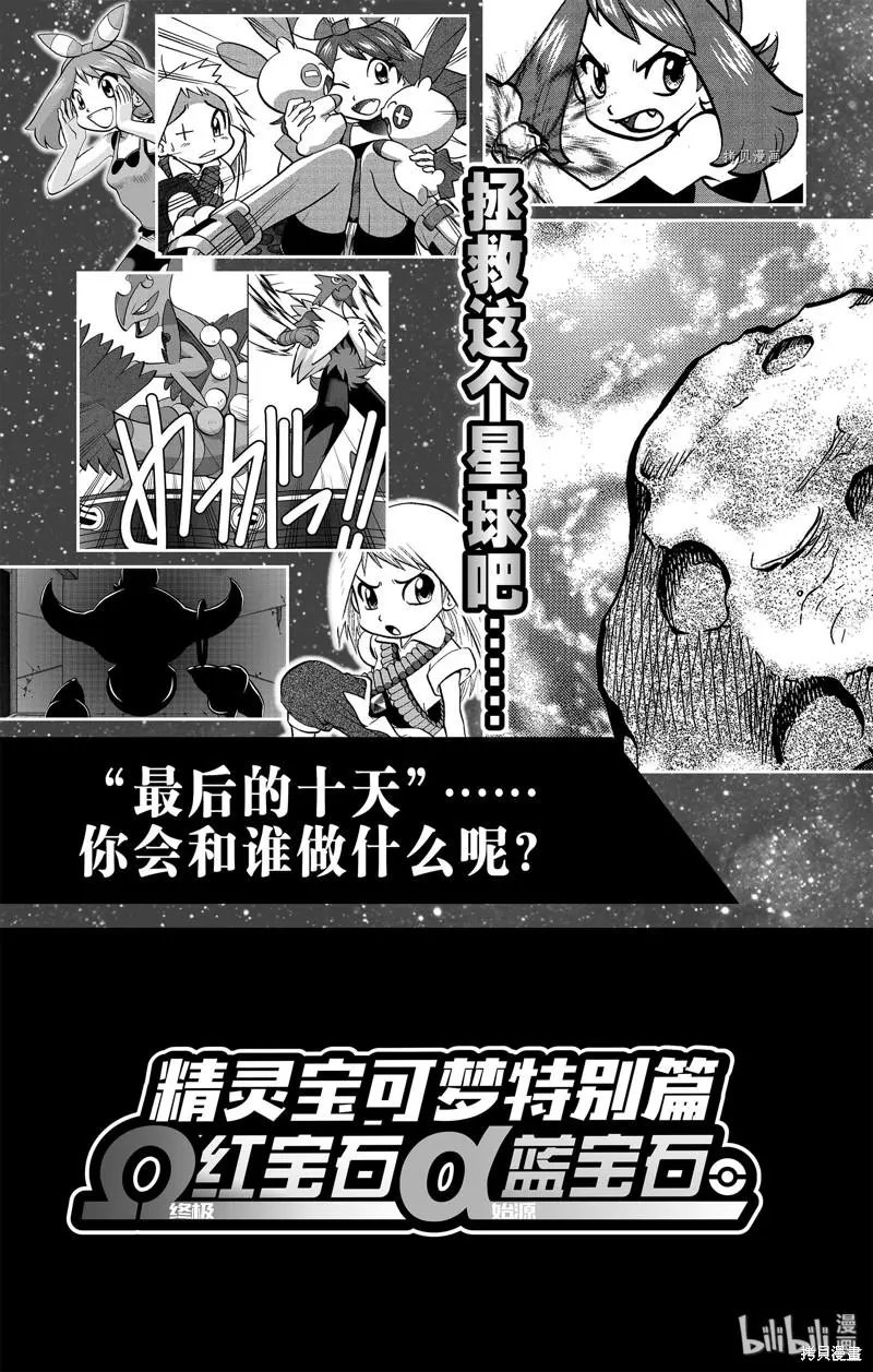 第588话