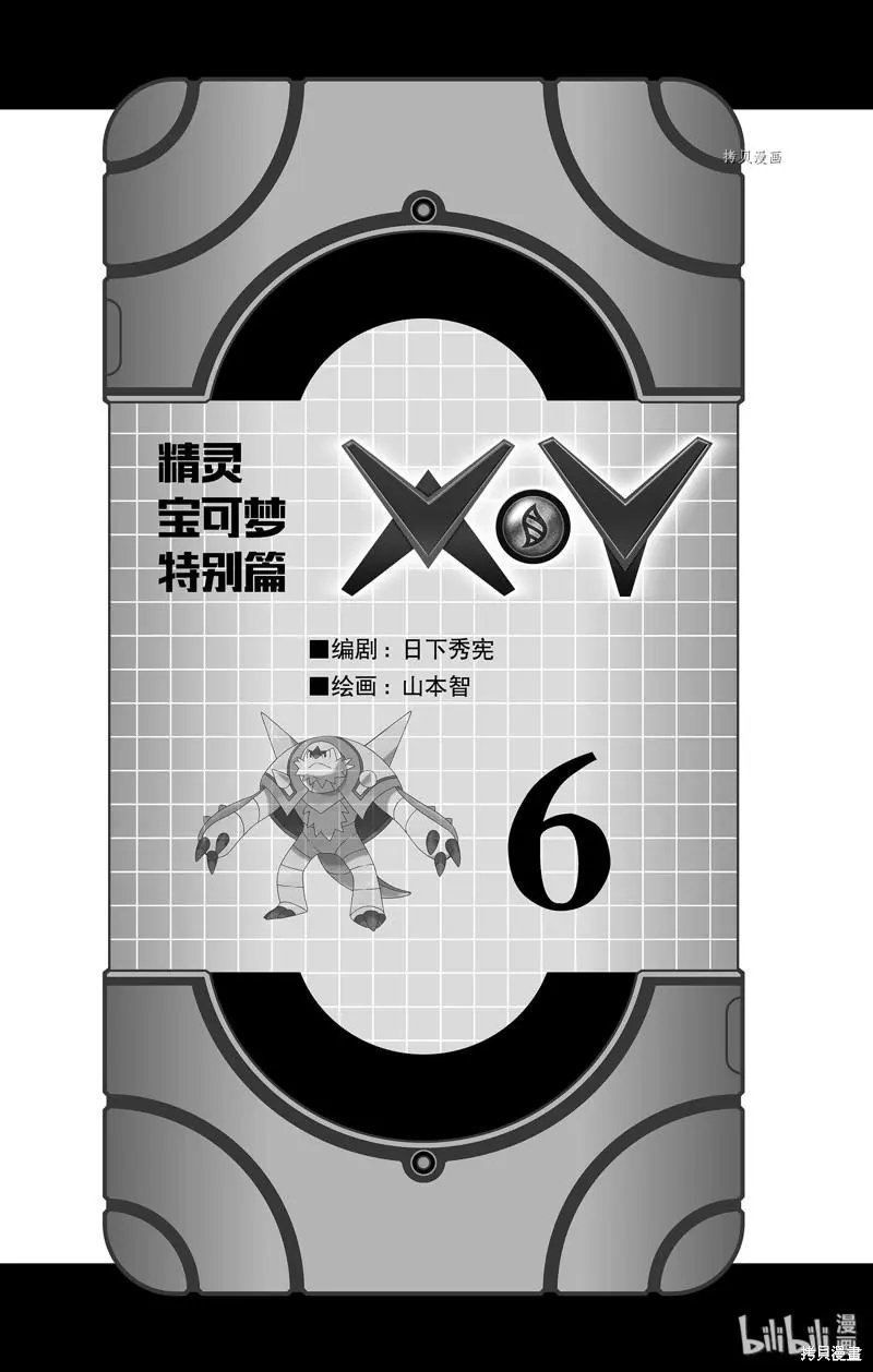 第589话