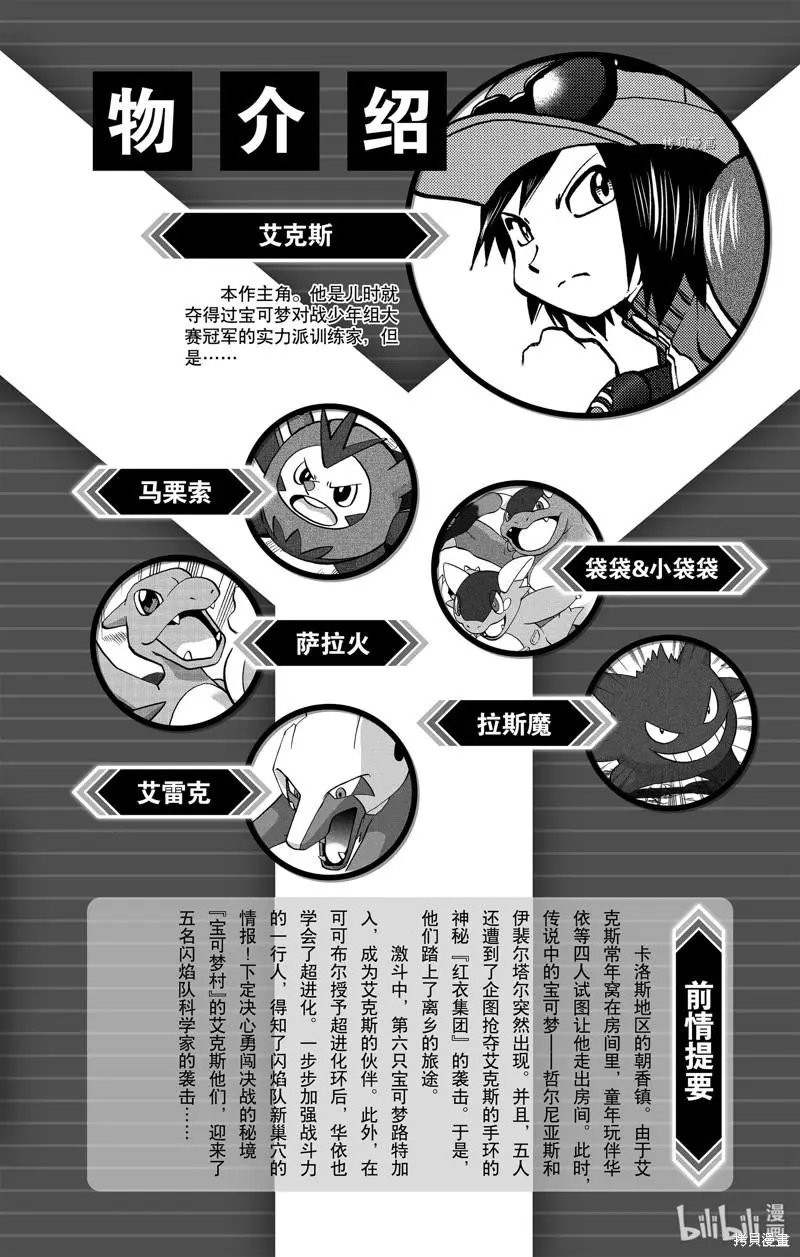 第589话
