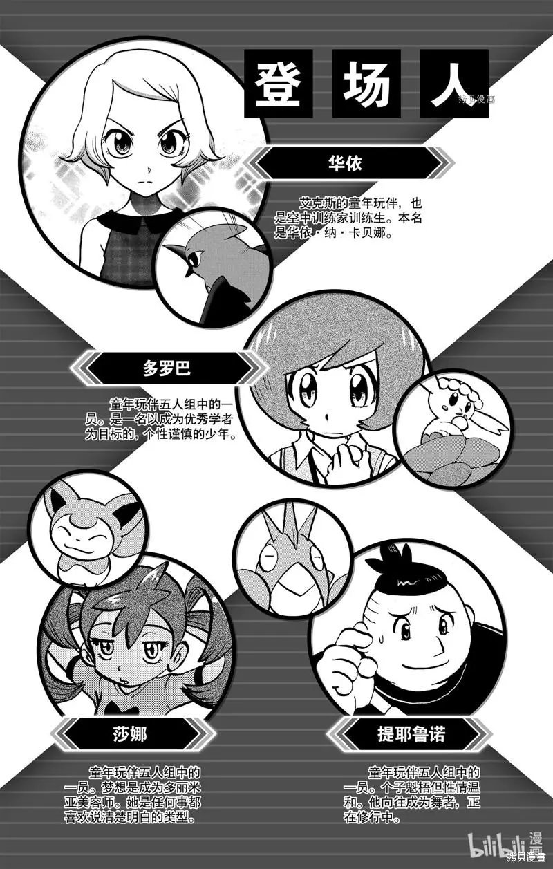 第589话