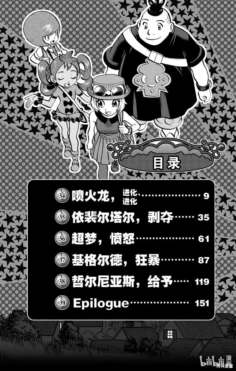 第589话