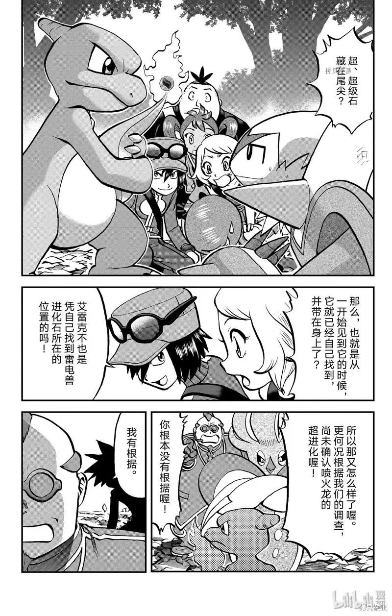 第589话