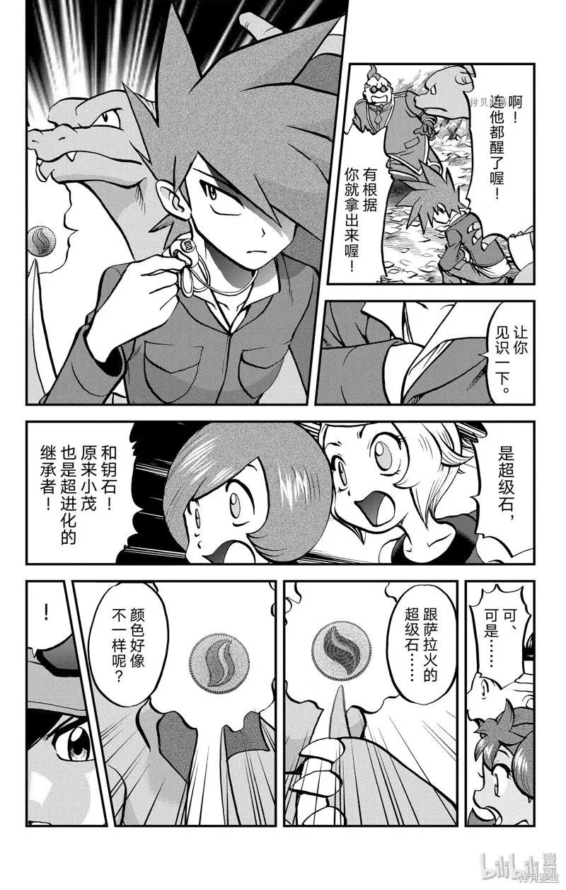 第589话