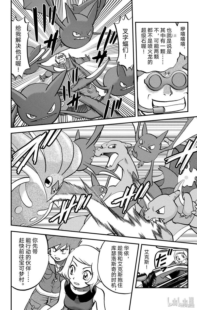 第589话