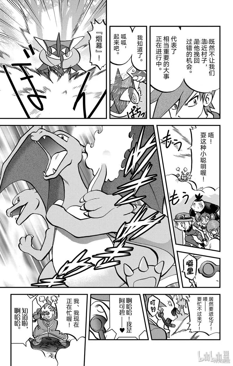 第589话