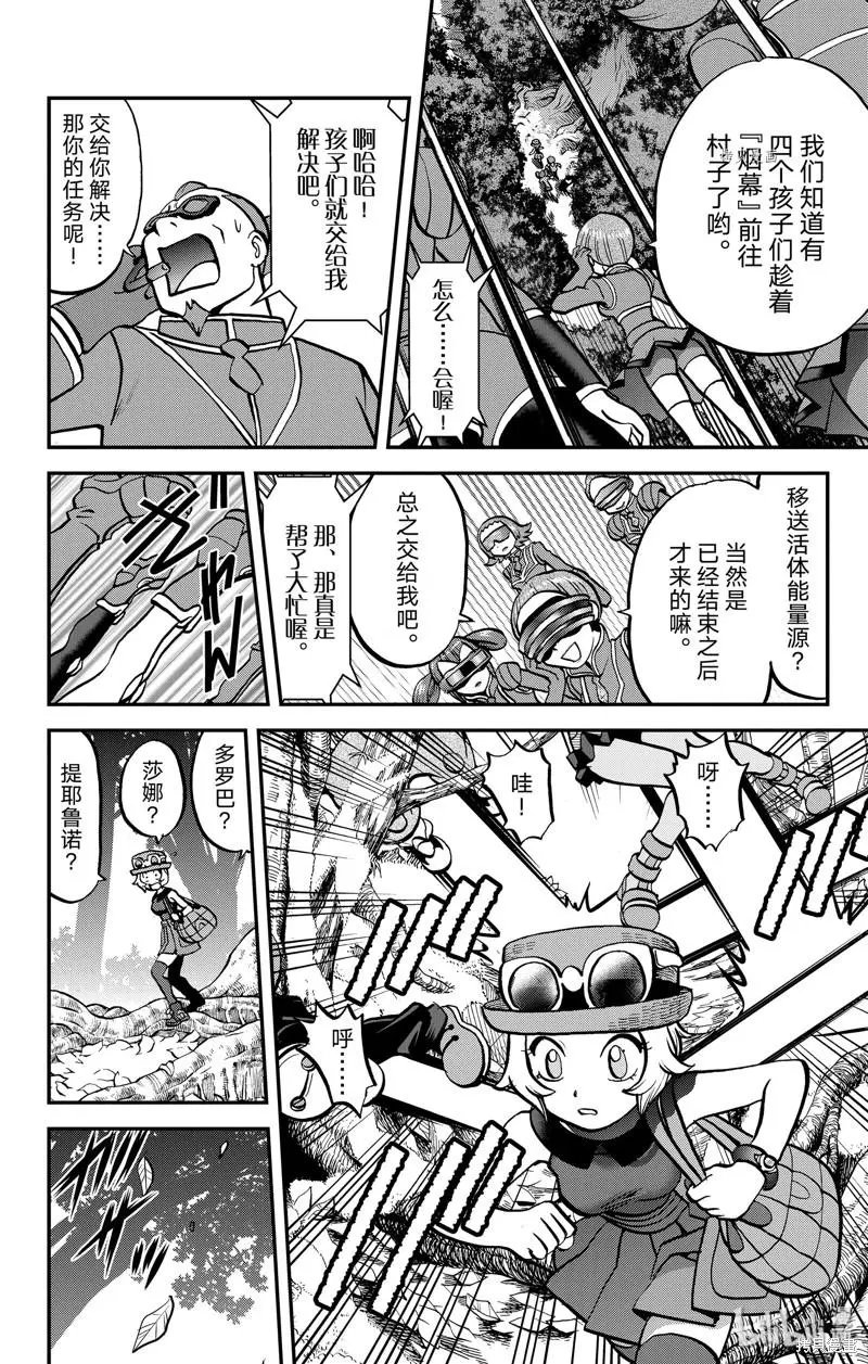 第589话