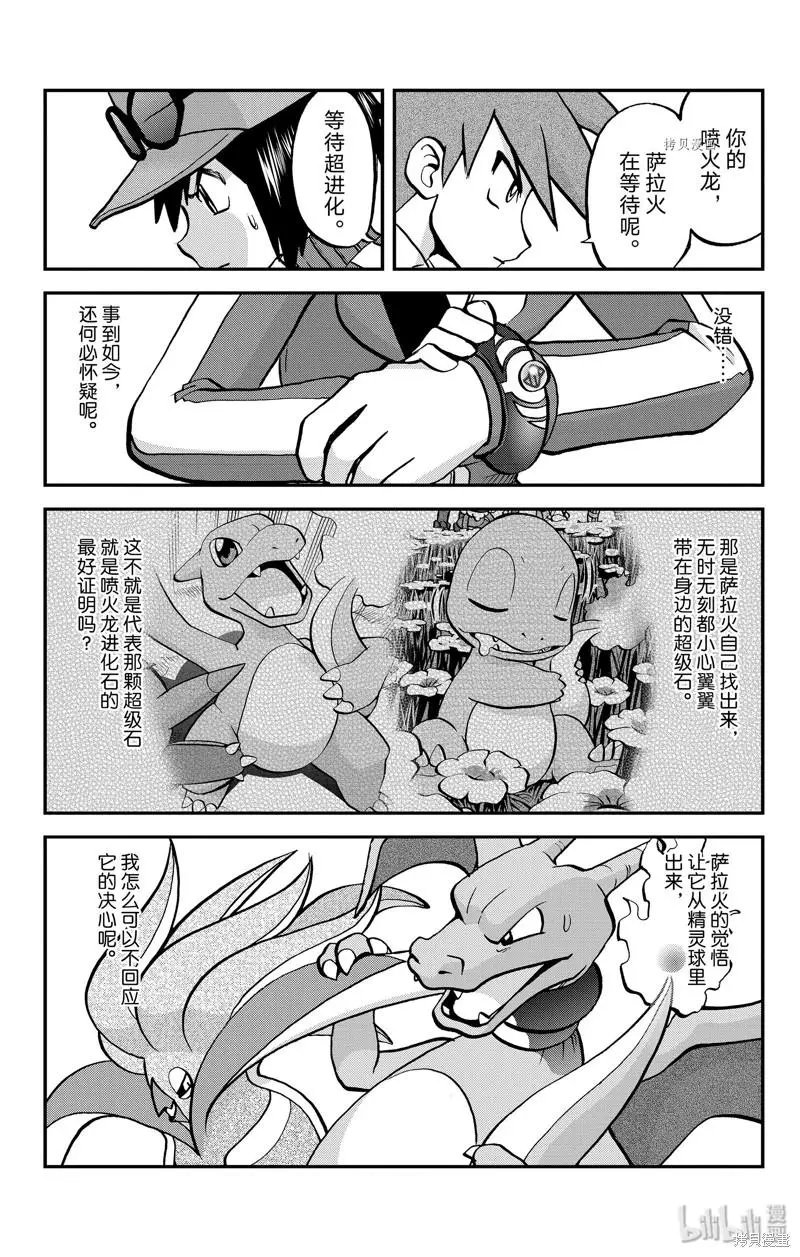 第589话
