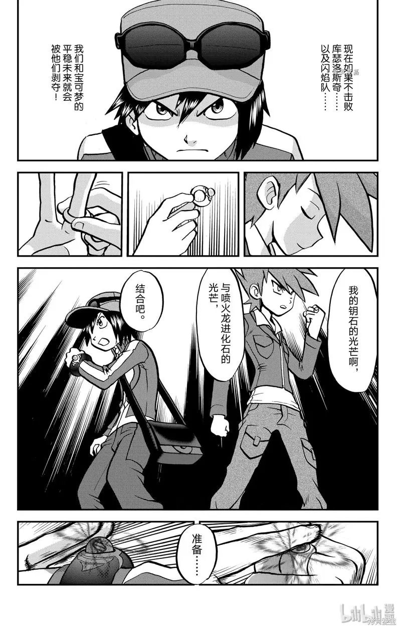 第589话