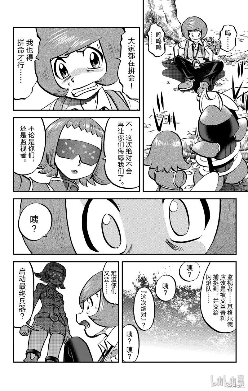 第589话