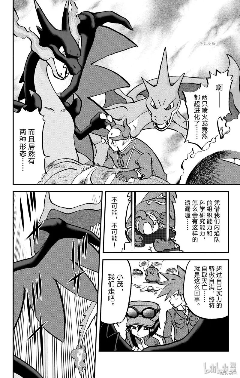 第589话