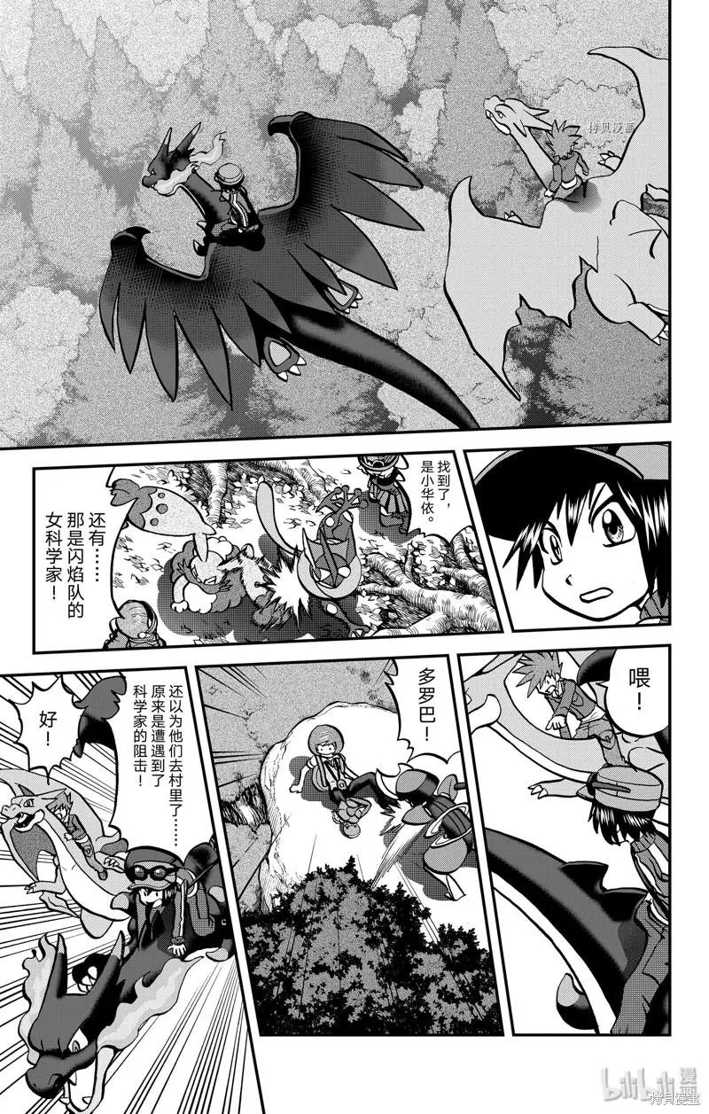 第589话