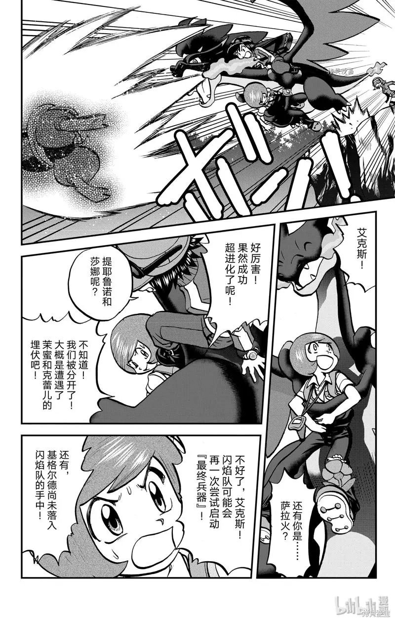第589话