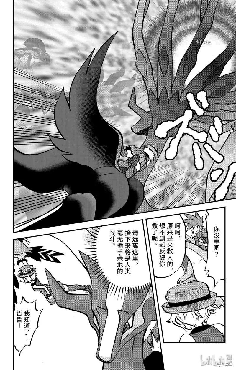 第589话