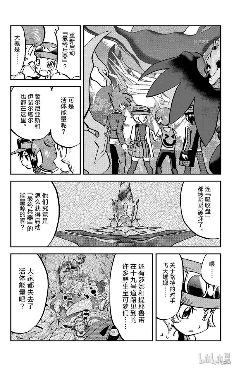 第589话