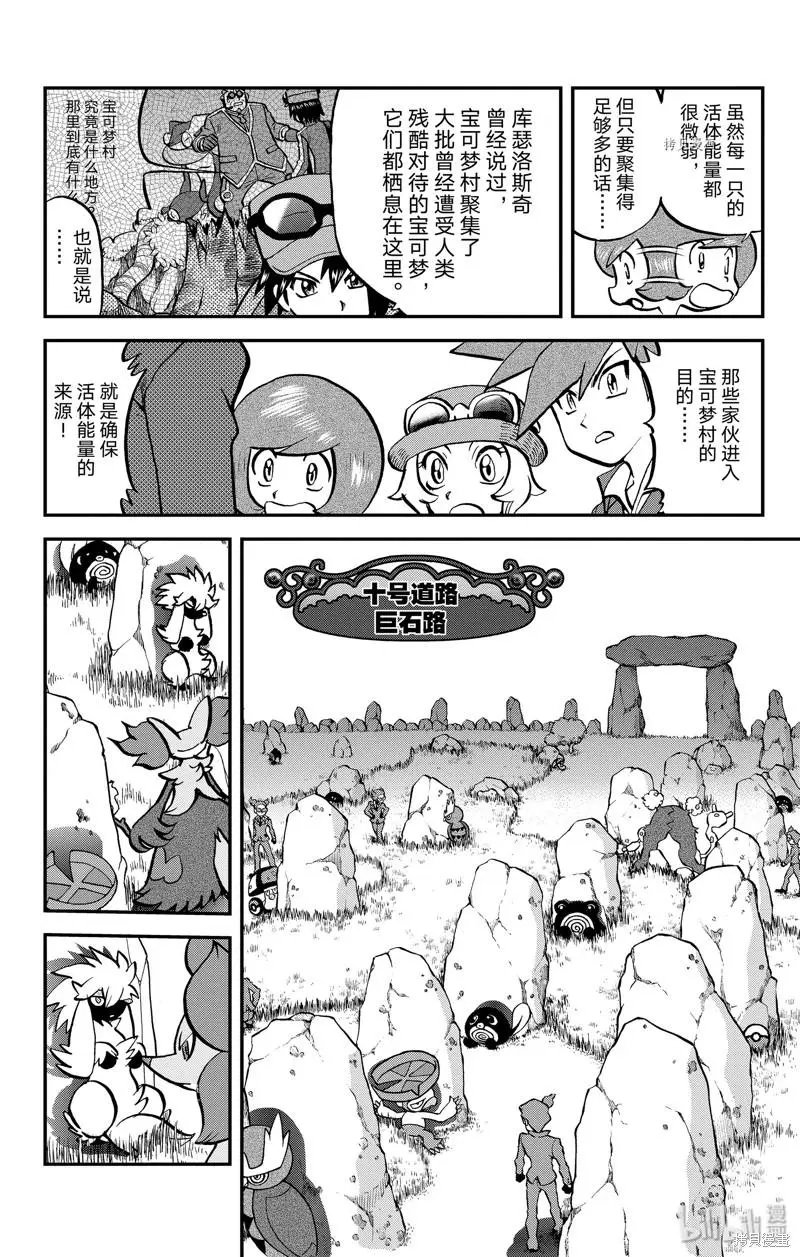 第589话