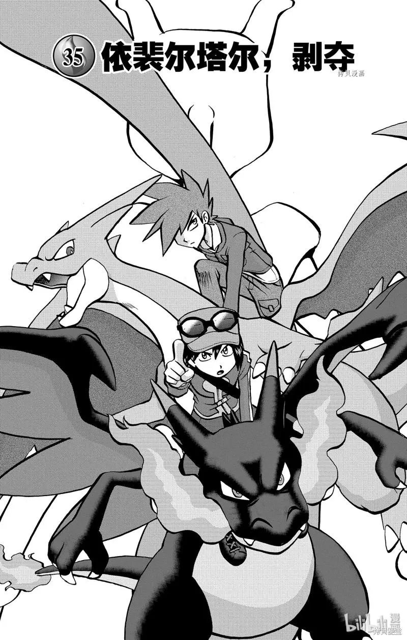 第590话