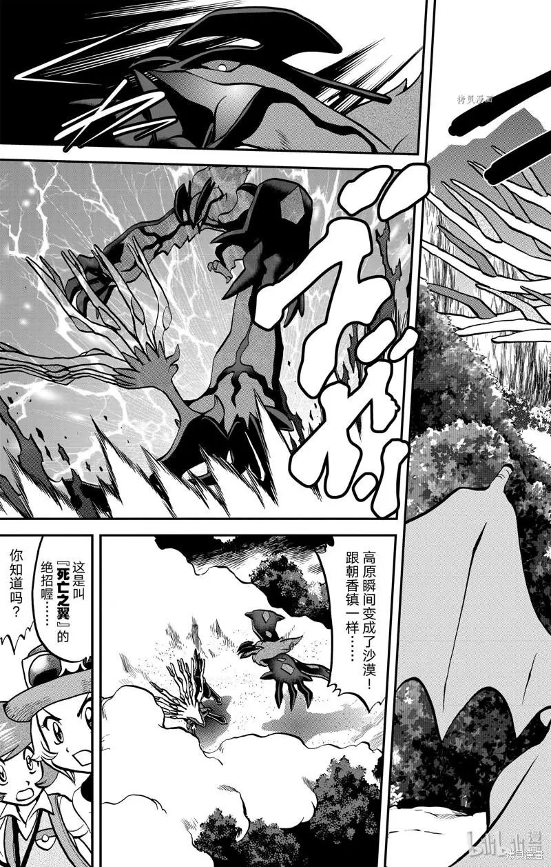 第590话