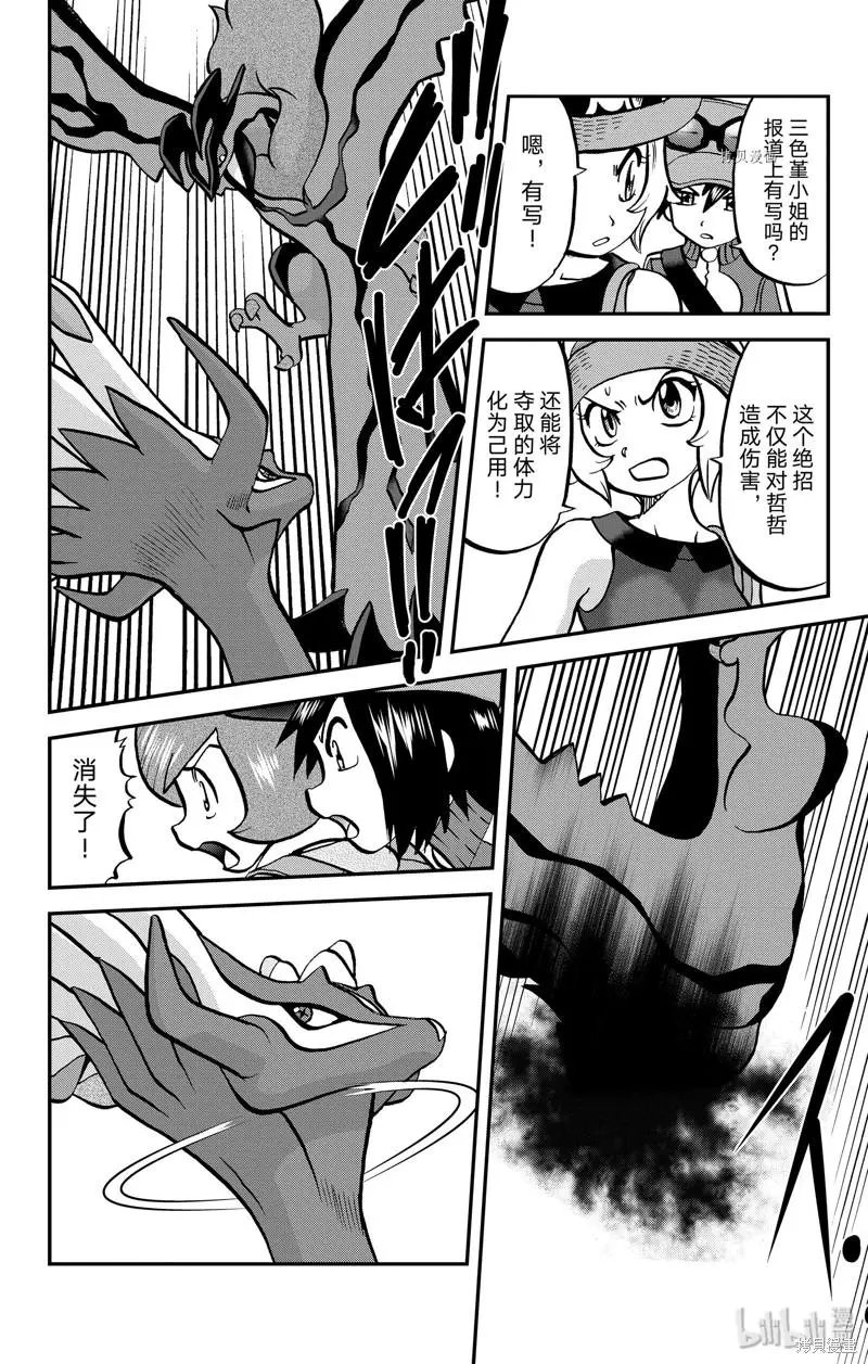 第590话