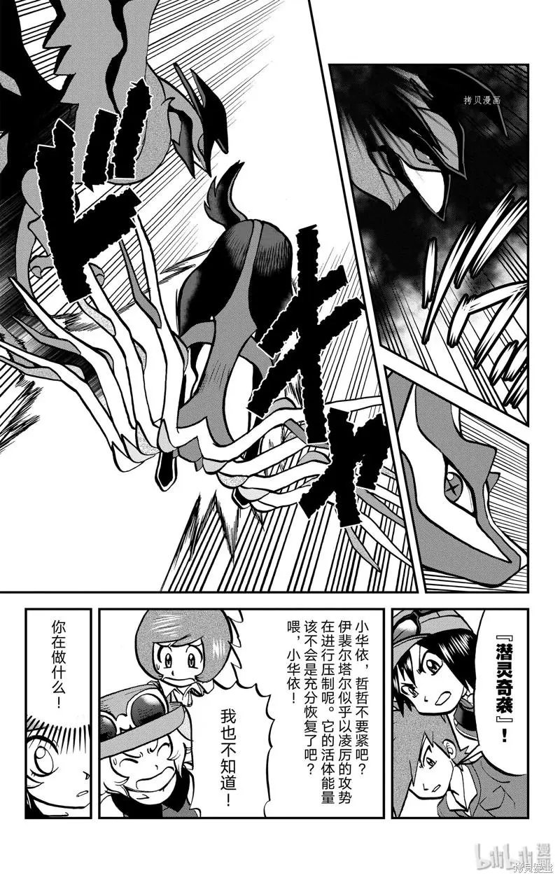 第590话