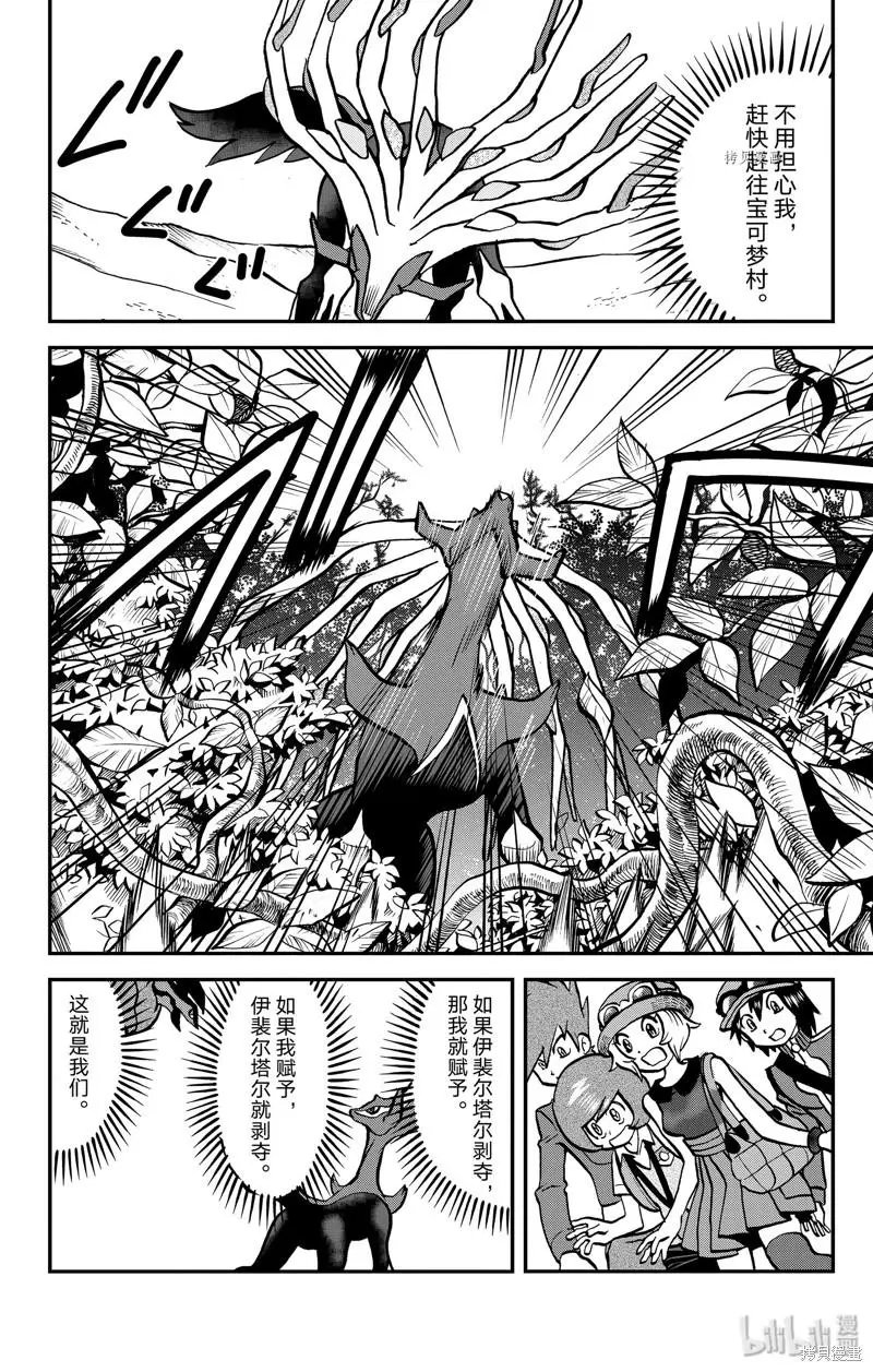 第590话