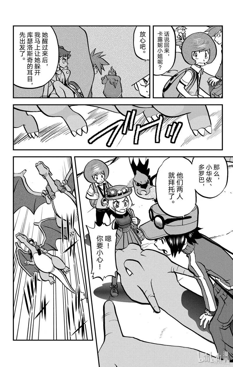 第590话
