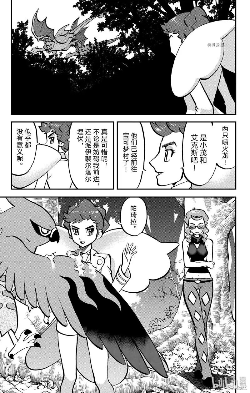 第590话