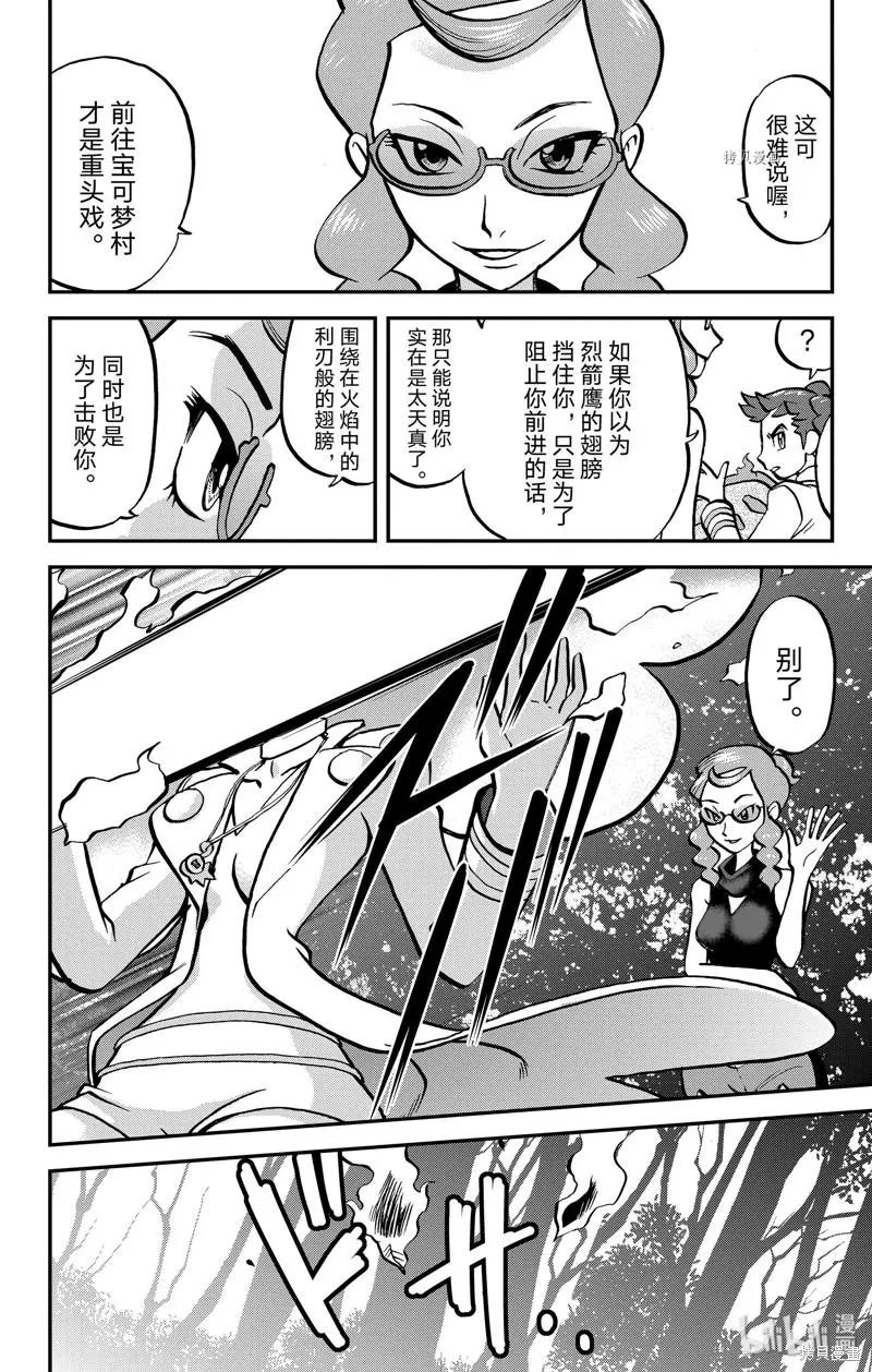 第590话