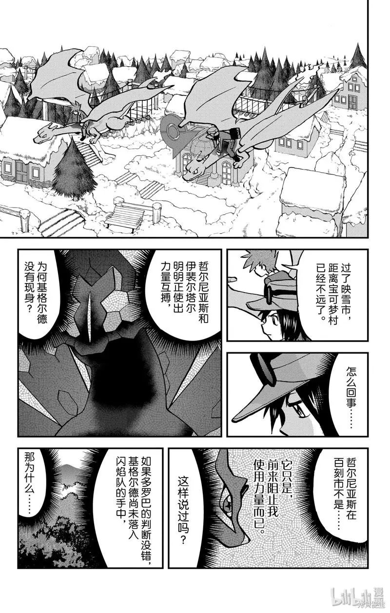 第590话