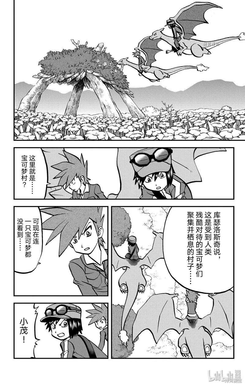 第590话