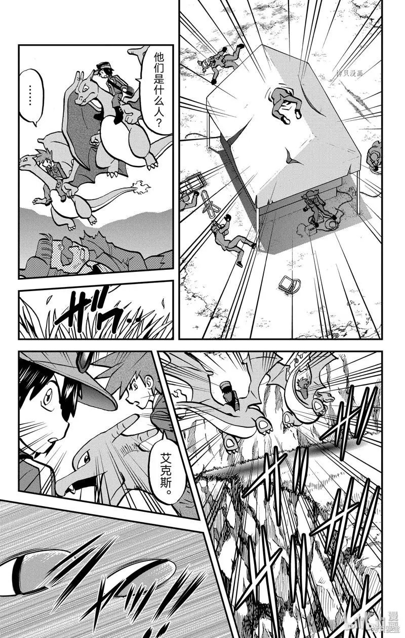 第590话
