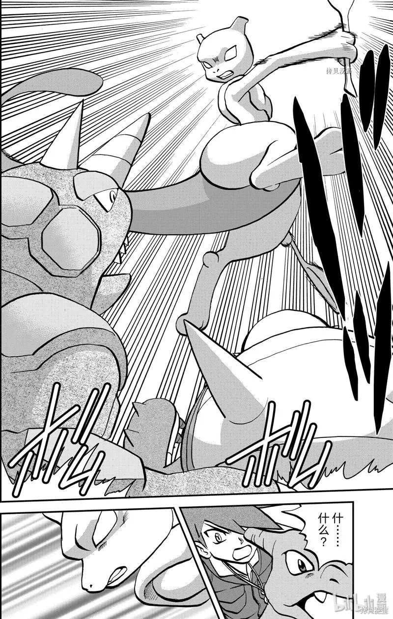 第590话
