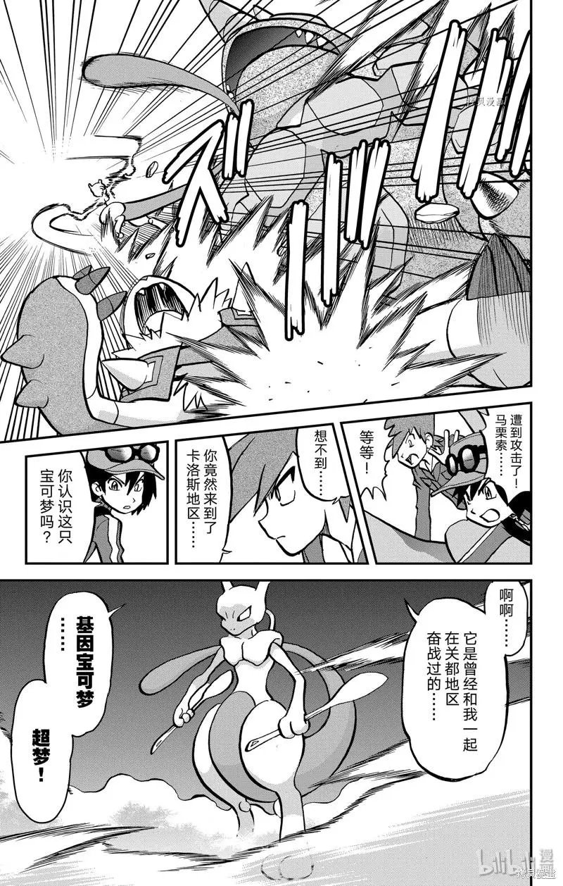 第590话