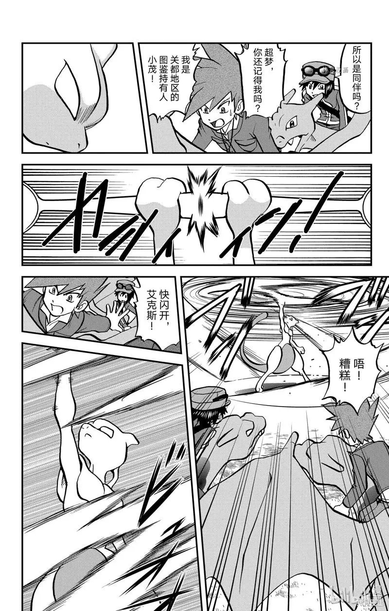 第590话