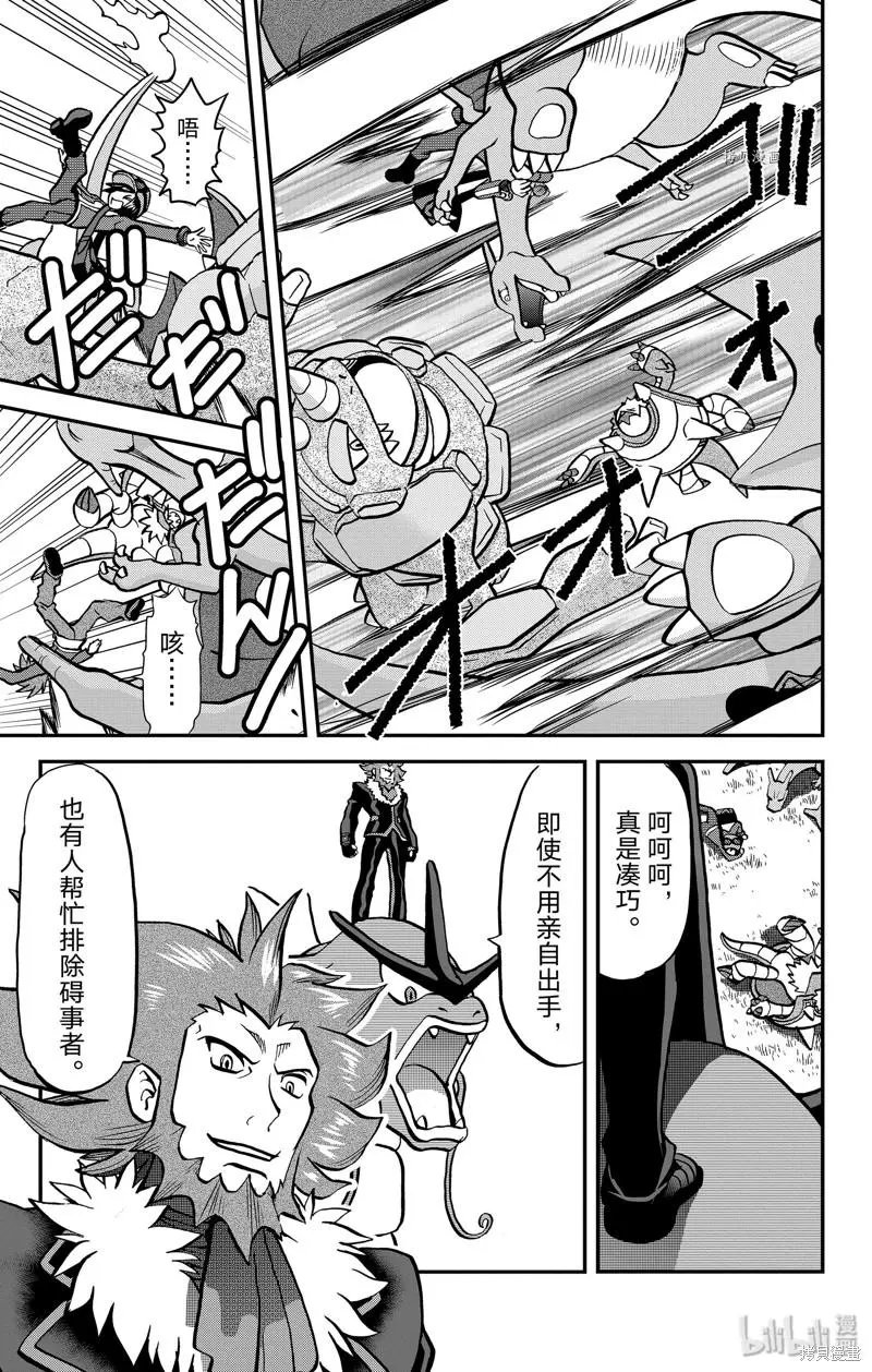 第590话