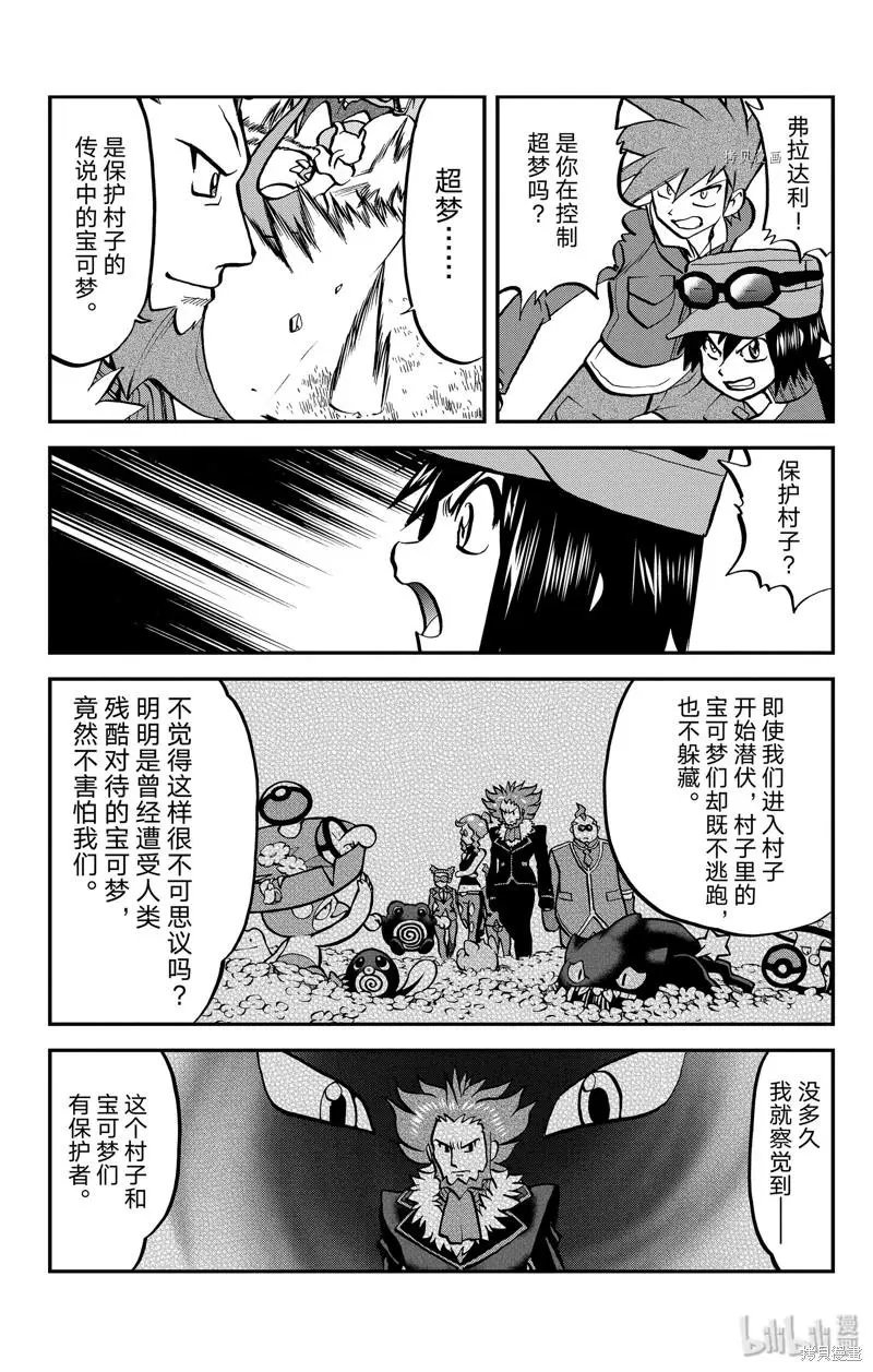 第590话