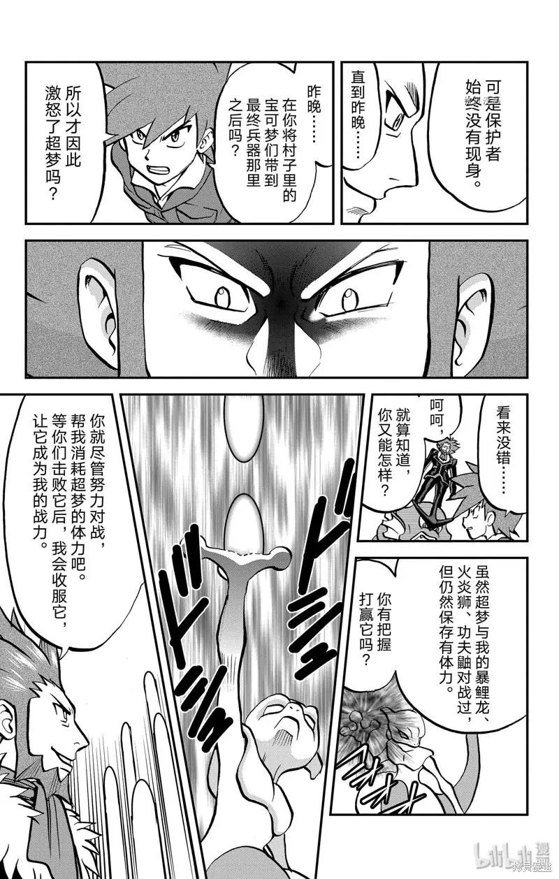 第590话