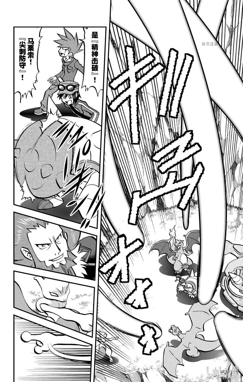 第590话