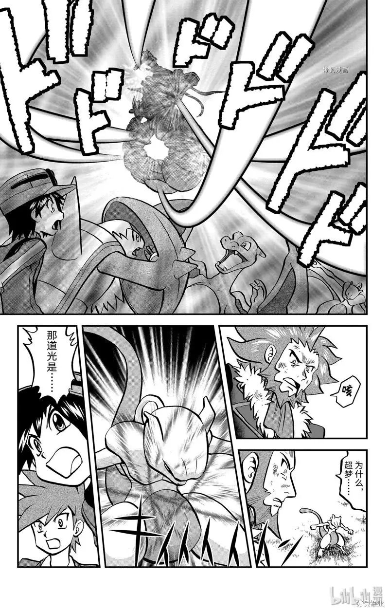 第590话