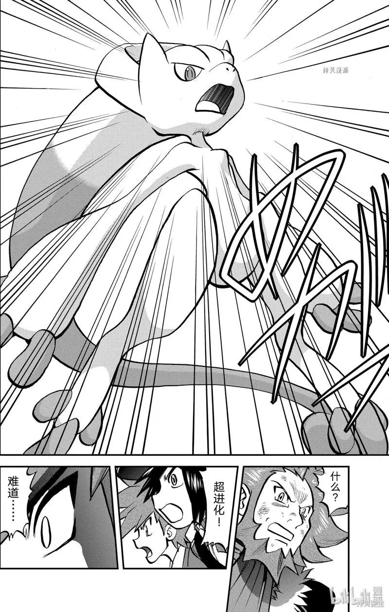 第590话