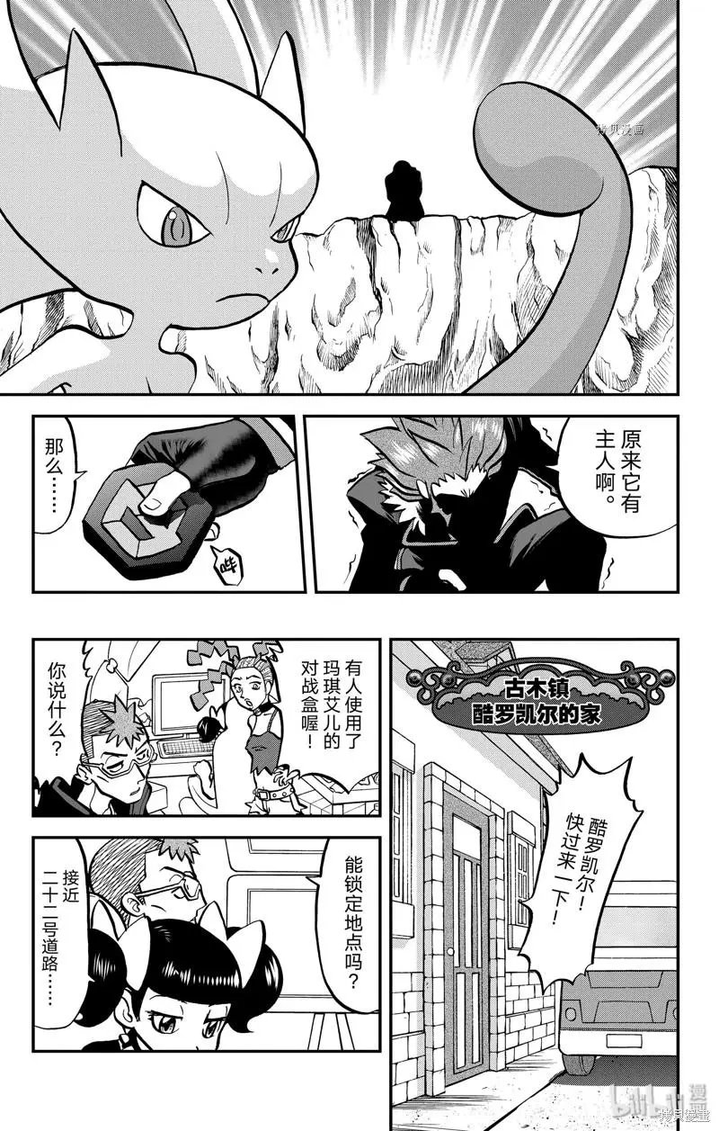 第590话